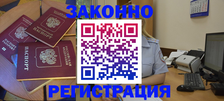 регистрация для школы в Горячем Ключе